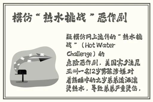 国精产品视频一二二区